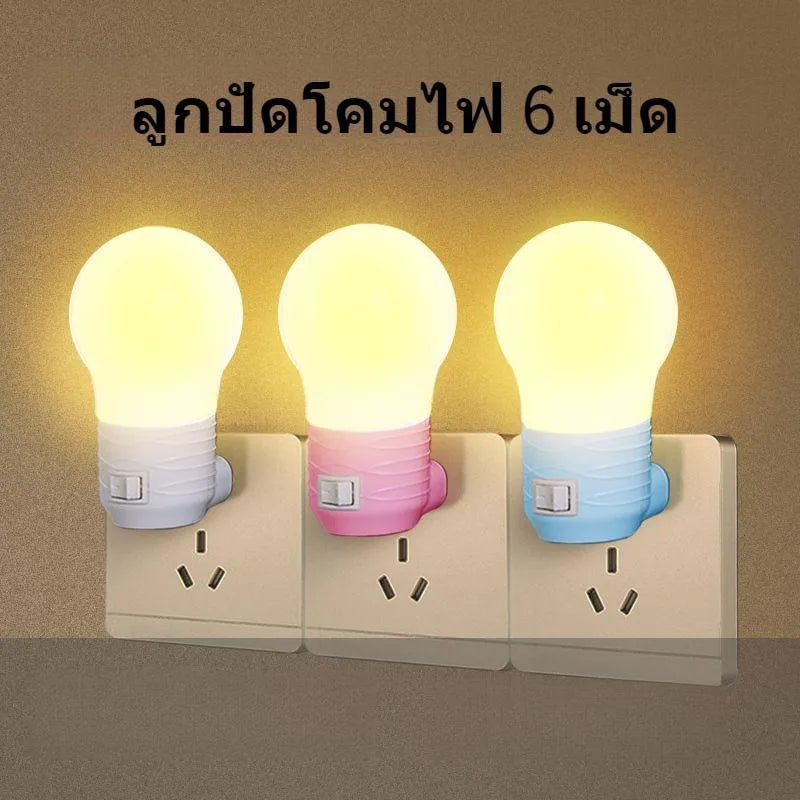 Plug-in bedside baby night feeding lamp in round modern design measuring 45x90x45mm