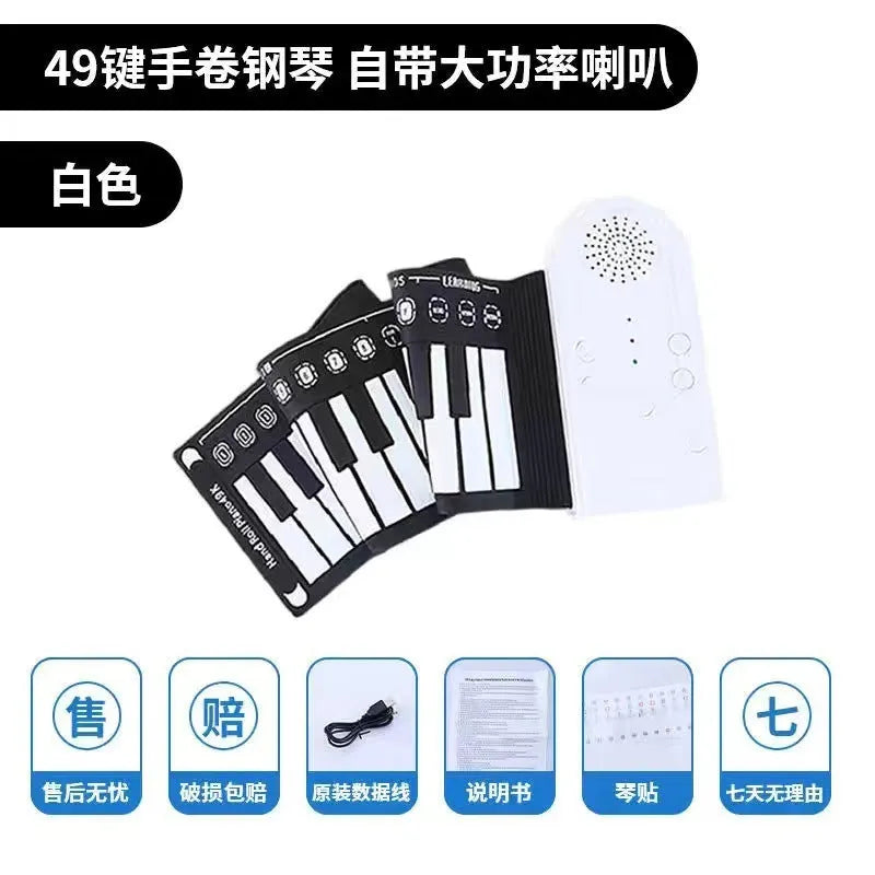 Pearlescent white roll-up silicone electronic keyboard next to its compact 28cm carrying case