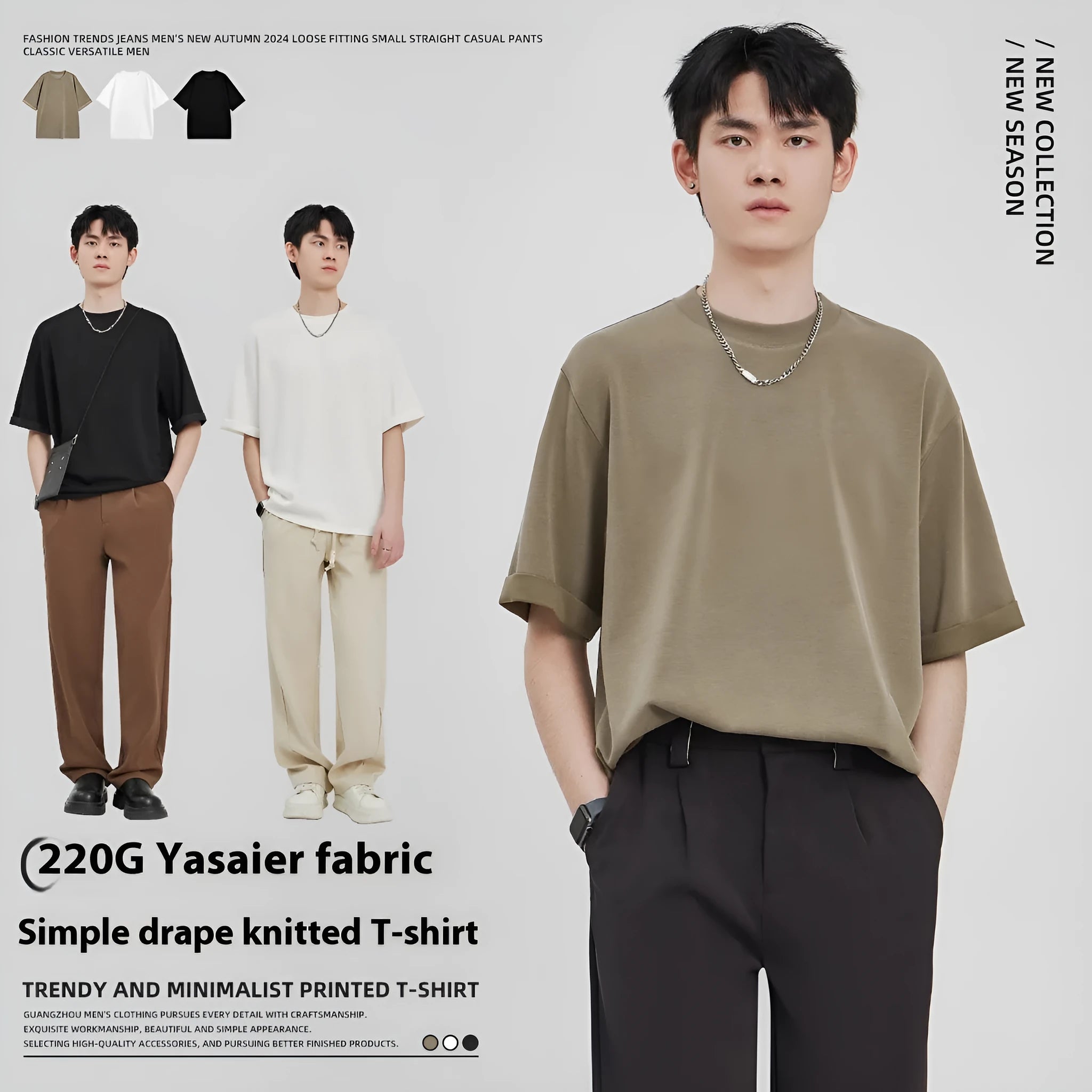 Men's brown drape knit loose t-shirt with short sleeves and casual fit