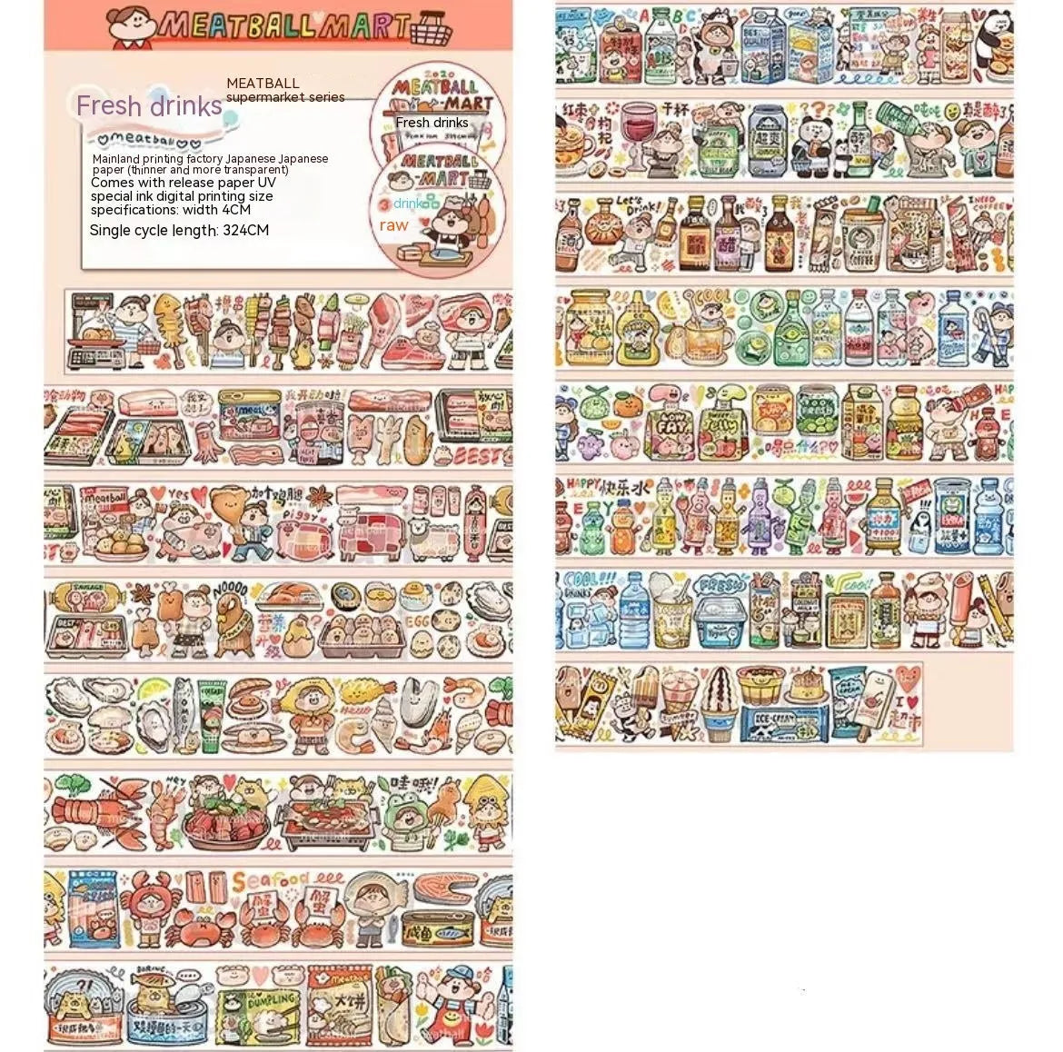 Colourful cartoon character adhesive sticker for sealing haemorrhoid tape packaging on Japanese paper.