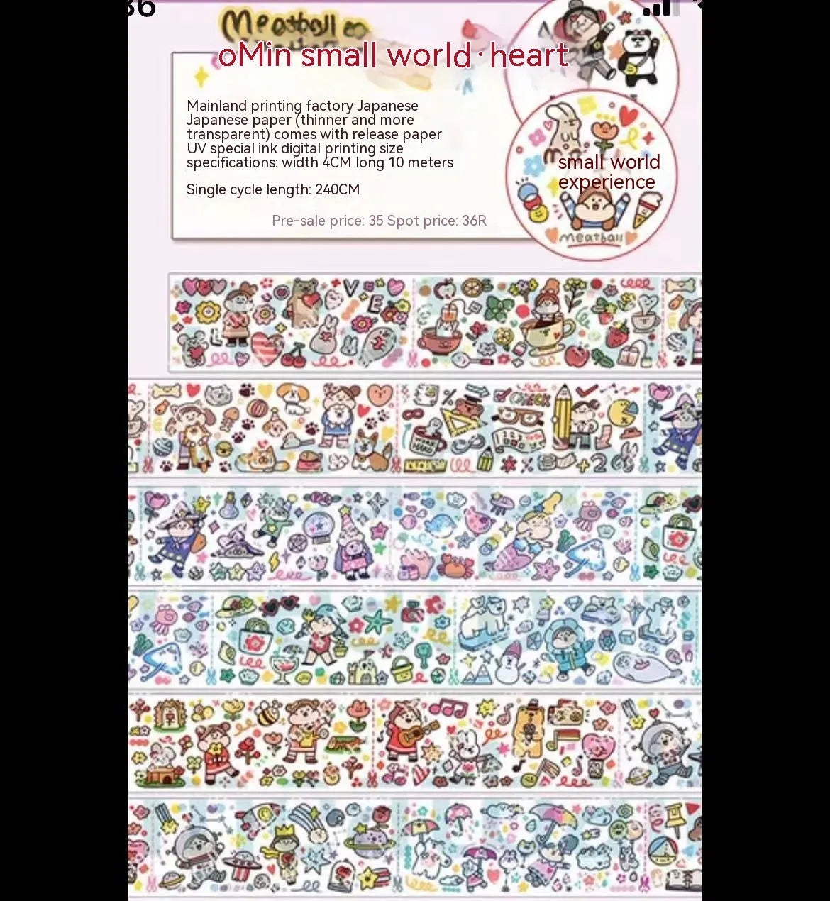 Colourful cartoon character adhesive sticker for sealing haemorrhoid tape packaging on Japanese paper.