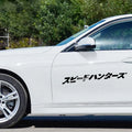 Japanese reflective car sticker measuring 35x35cm in black and white colour options