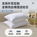 White cotton satin stripe pillow with feather cotton core showing size and loft options