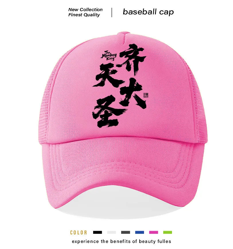 Men's adjustable snapback baseball cap in white with a structured six-panel crown and curved brim.