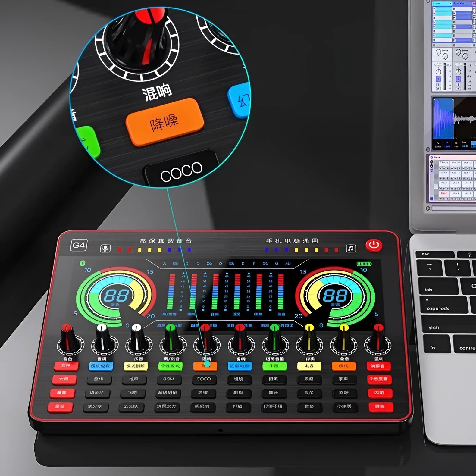 G4 professional live sound card and condenser microphone set with LCD display and remote control.
