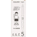 Five black plastic ballpoint pens with 0.5mm tips for exam writing