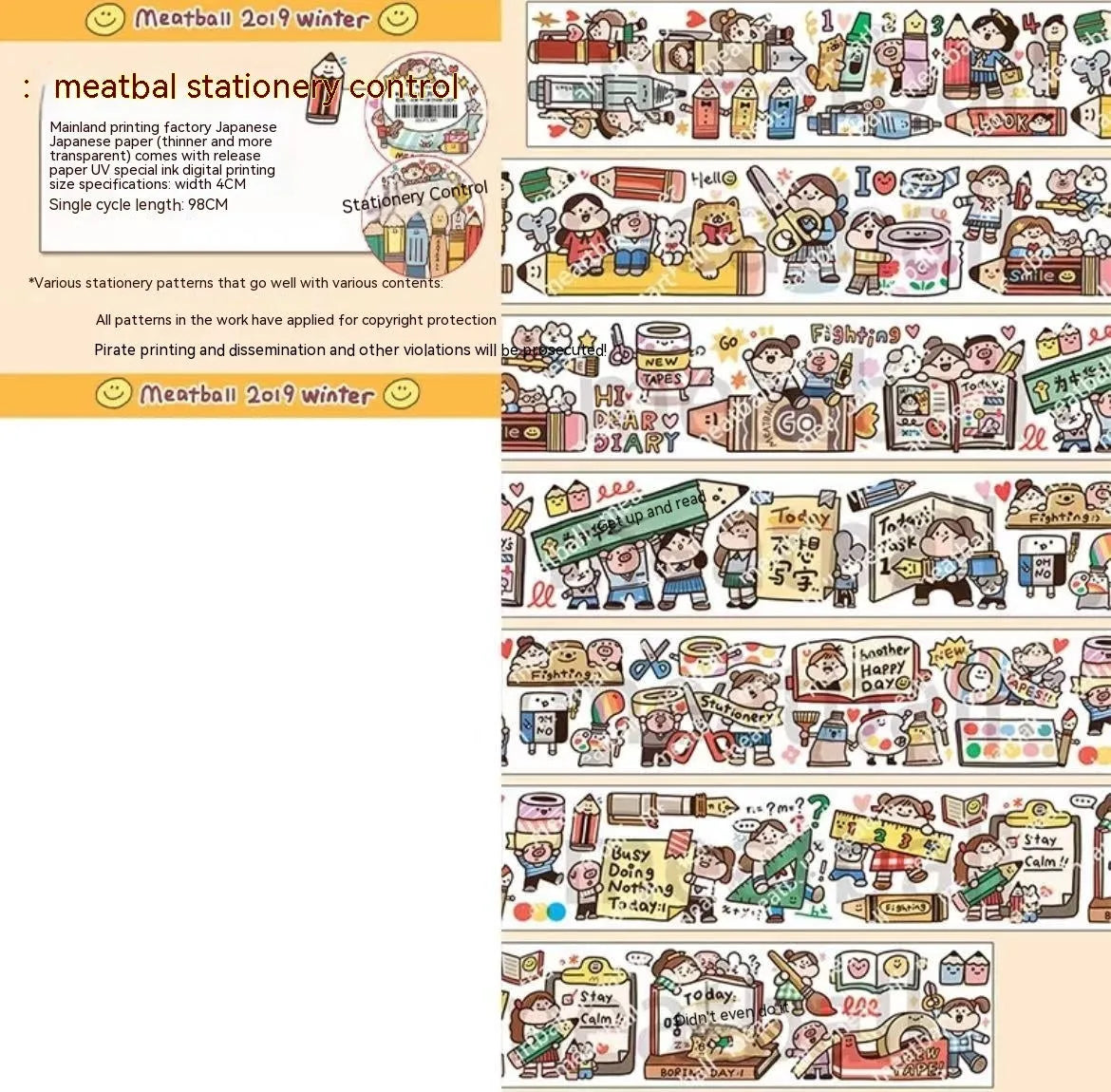 Colourful cartoon character adhesive sticker for sealing haemorrhoid tape packaging on Japanese paper.