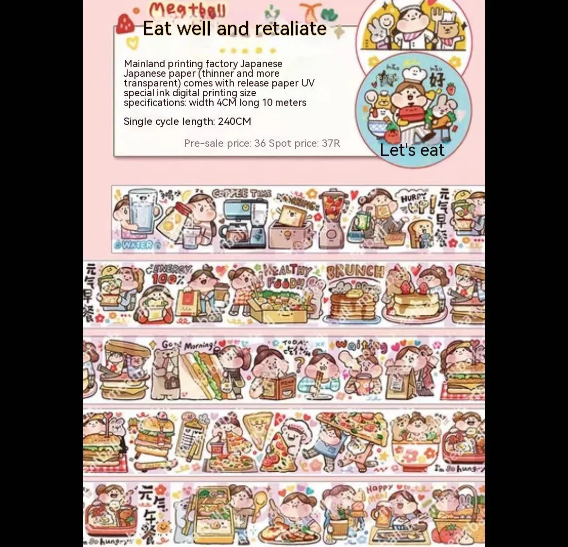 Colourful cartoon character adhesive sticker for sealing haemorrhoid tape packaging on Japanese paper.