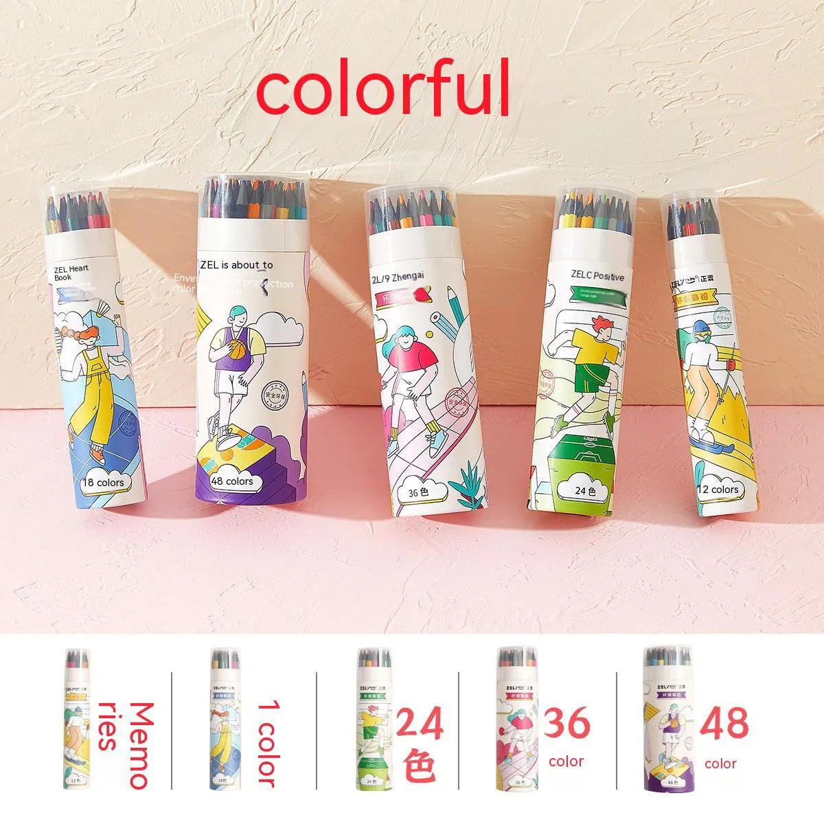 Zhenglin Sports series colour pencils in 24 and 36 colour sets for children's drawing.