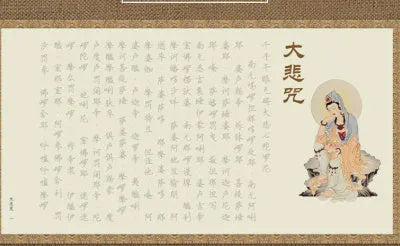 Hand copy sutra practice set with hard-tipped pen board and 39cm paper sheets for Buddhist calligraphy