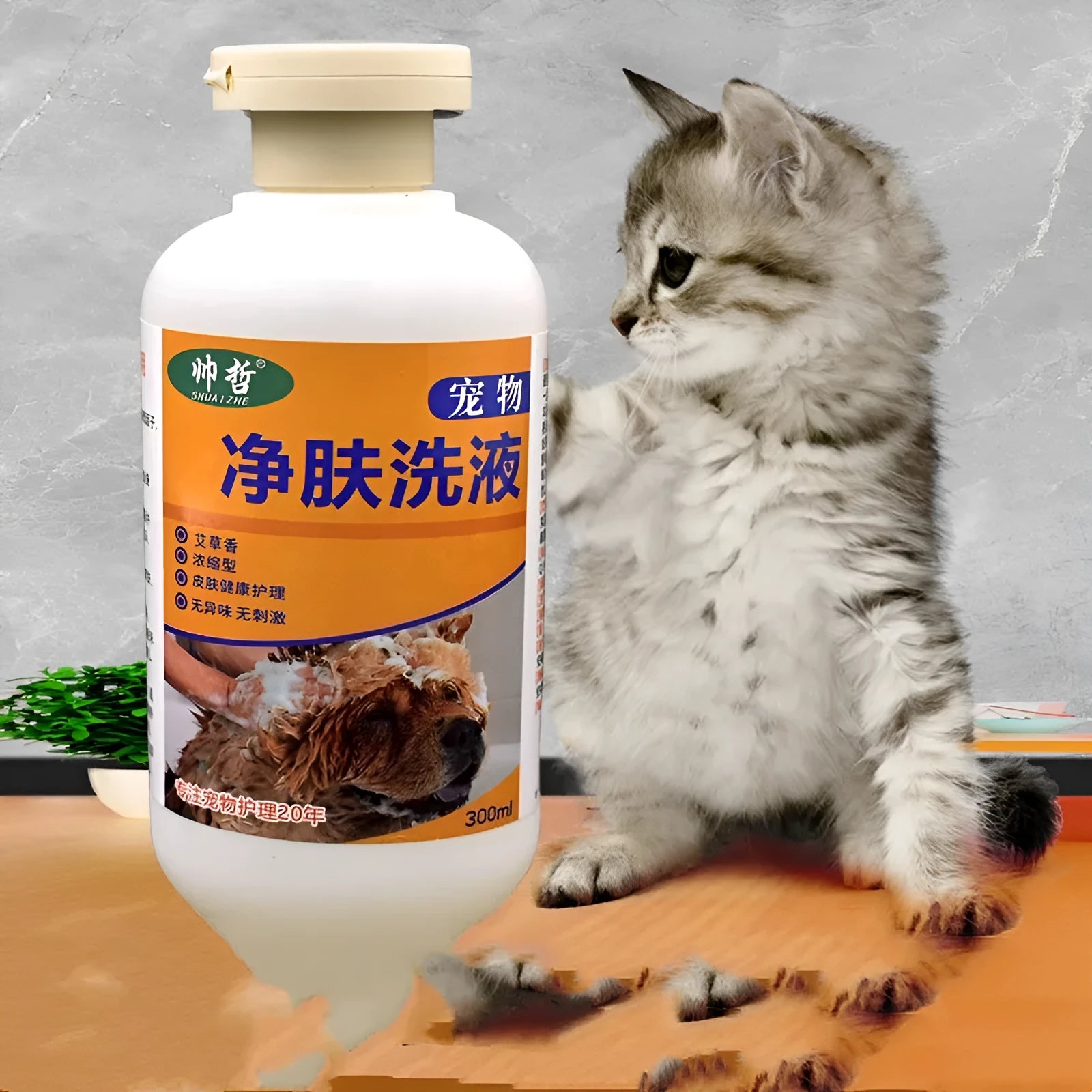 300ml bottle of medicated pet cleansing body lotion for dogs and cats skin care