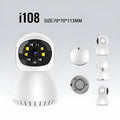 White 1080p dual-frequency wireless home security camera with 12mm lens on a mounting bracket.