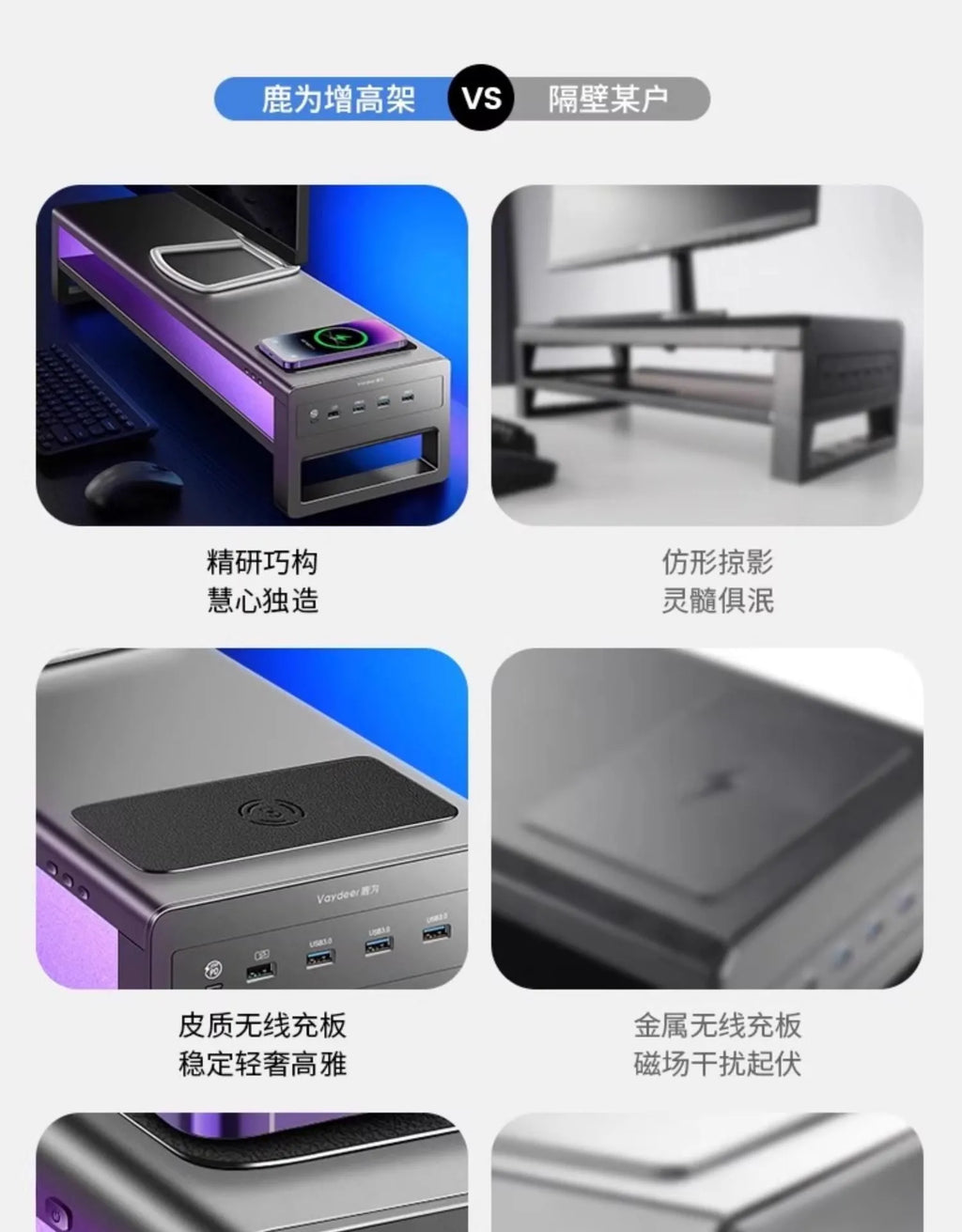 Desktop screen stand with drawer and fast charging ports for monitor riser