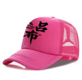 Men's white structured baseball cap with curved peak and adjustable black snapback strap.