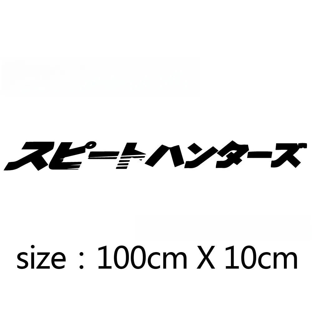 Japanese pattern 100cm long black car windshield sticker on glass