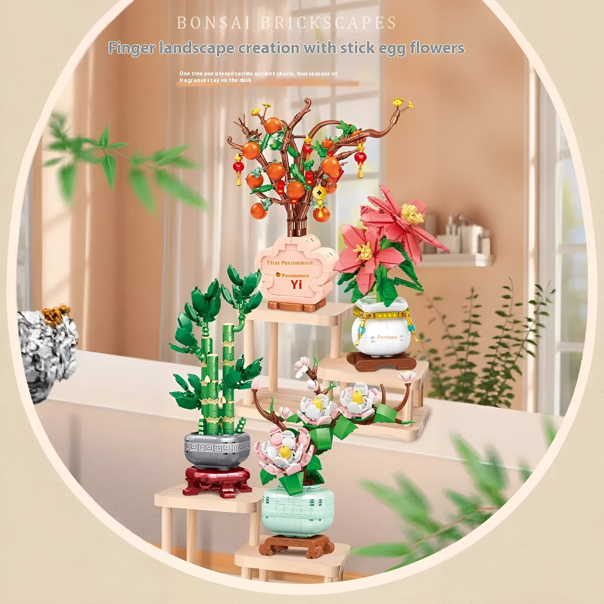 Fortune decoration building blocks toy plum ornaments, small plastic particles, colour box