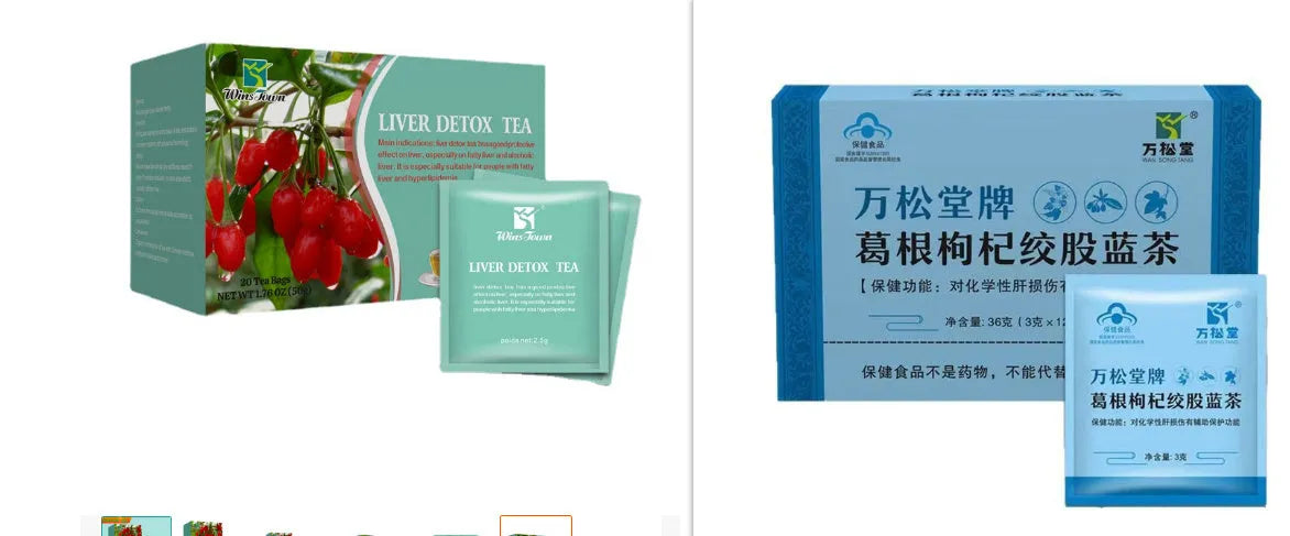 Box of 50g herb substitutional loose leaf tea with medicinal food homology ingredients.