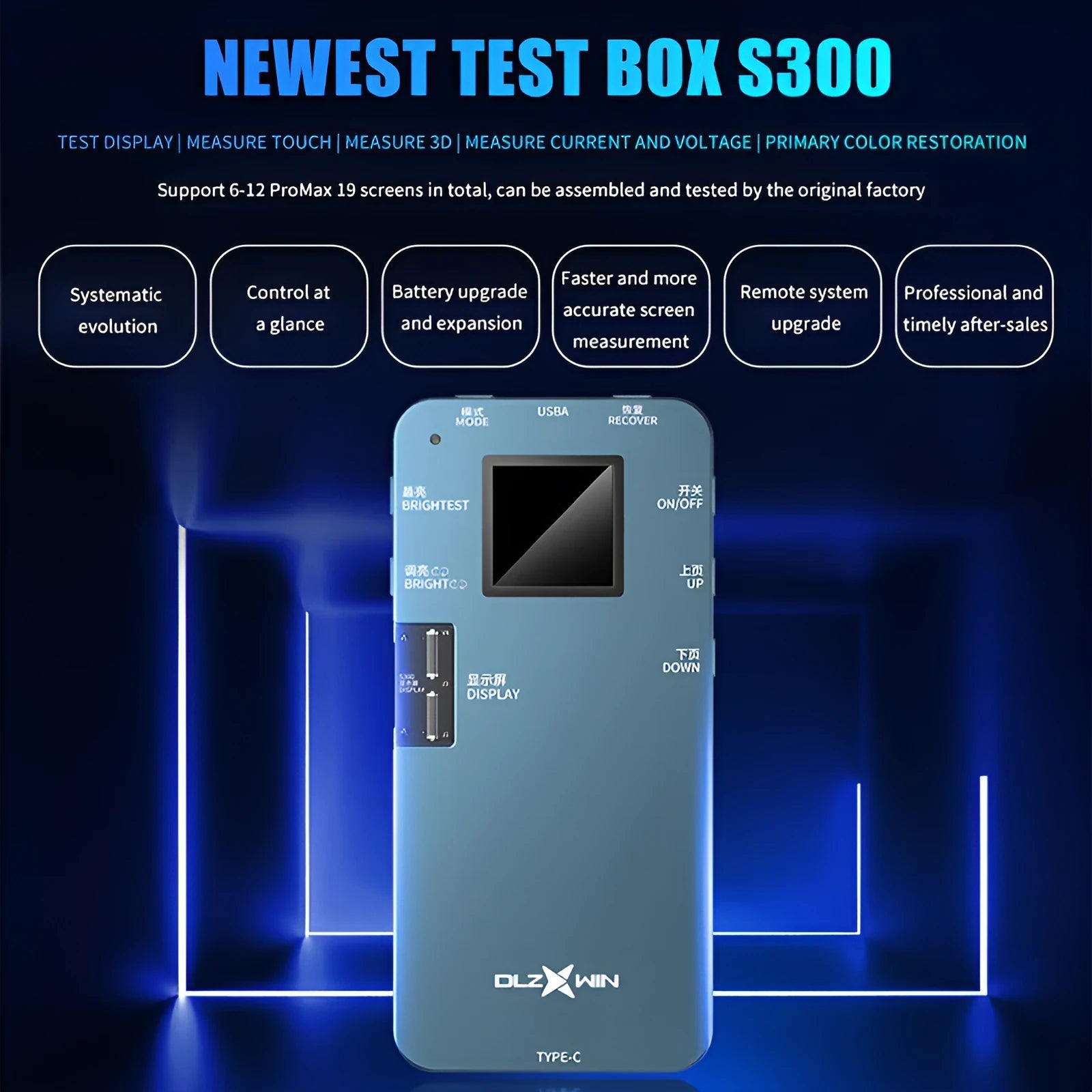 S300 light screen tester for Huawei mobile phones, a telecommunication diagnostic tool.