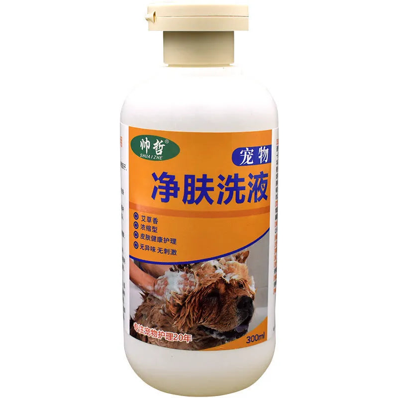 300ml bottle of medicated pet cleansing body lotion for dogs and cats skin care