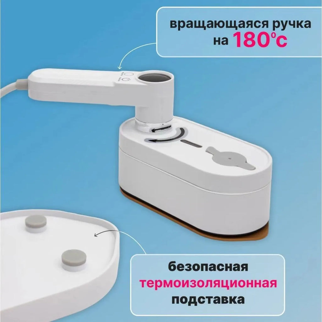 Digital display handheld steam iron in Elegant White with ceramic soleplate and 7 gear control