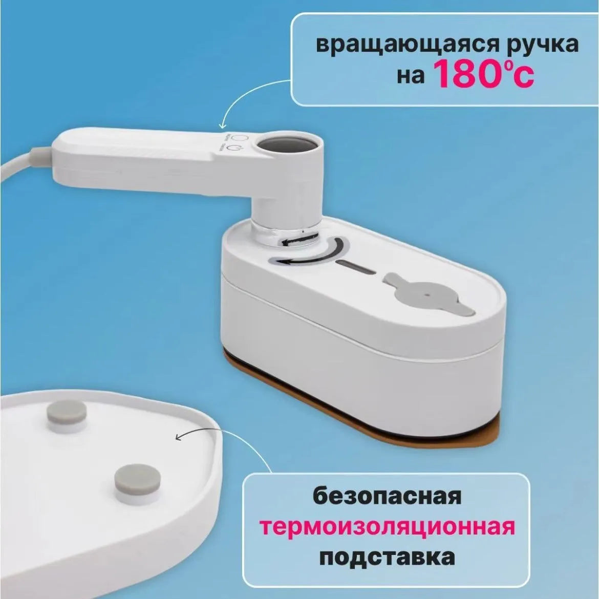 Digital display handheld steam iron in Elegant White with ceramic soleplate and 7 gear control