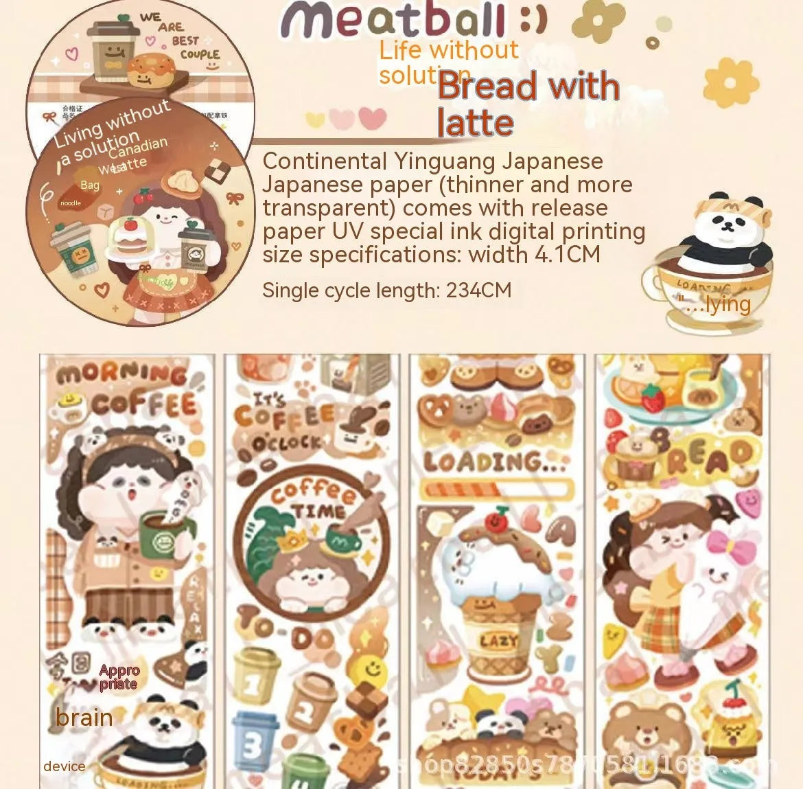 Colourful cartoon character adhesive sticker for sealing haemorrhoid tape packaging on Japanese paper.