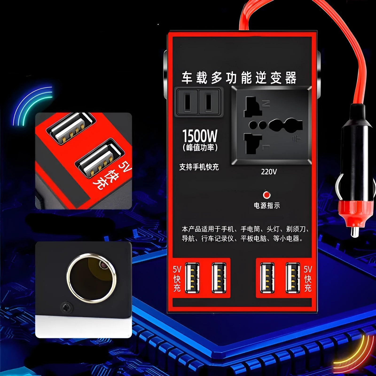 Black automotive power converter that converts 12V or 24V car battery power to 220V AC household electricity