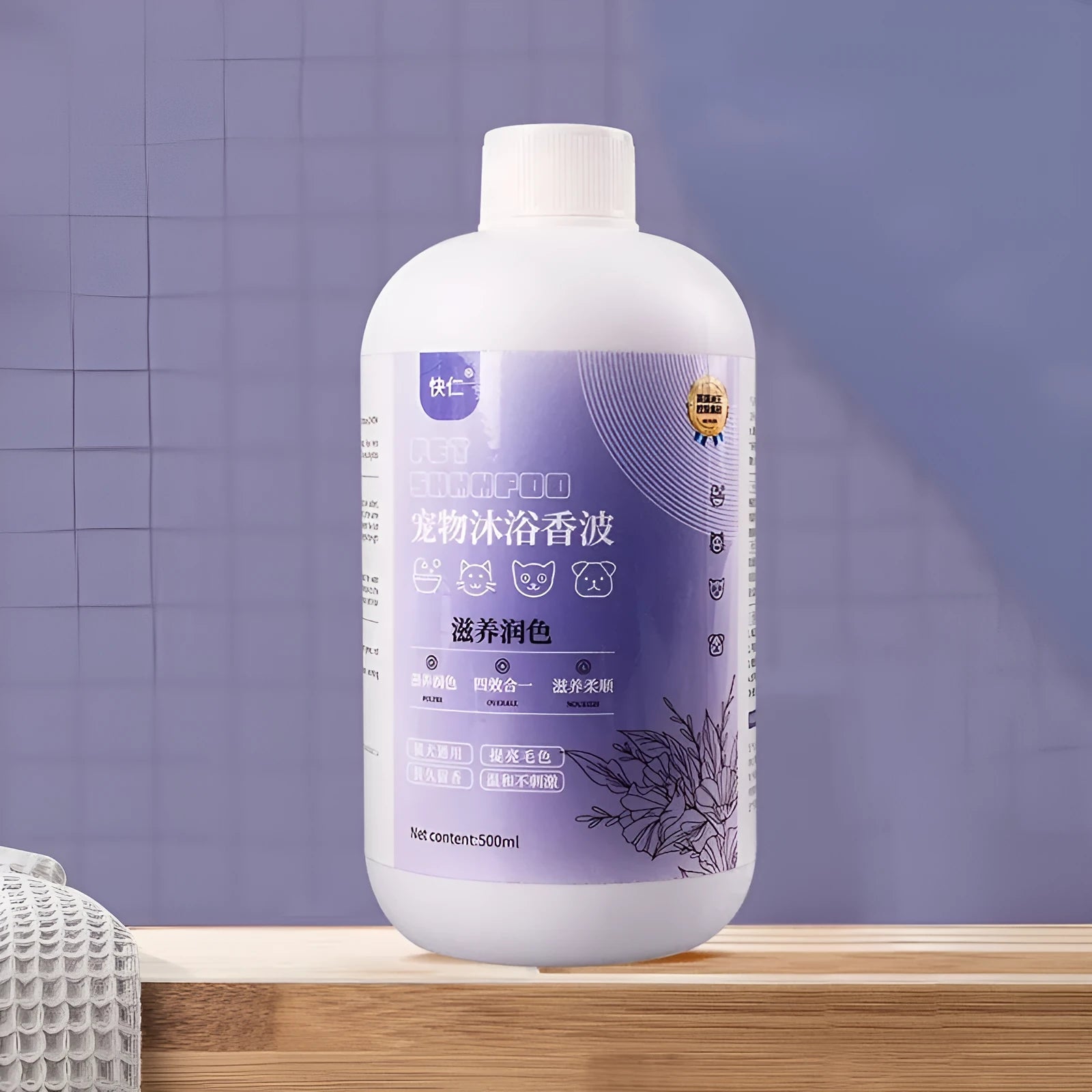 500ml pet shower gel bottle with antibacterial anti-mite deodorising formula for dogs and cats