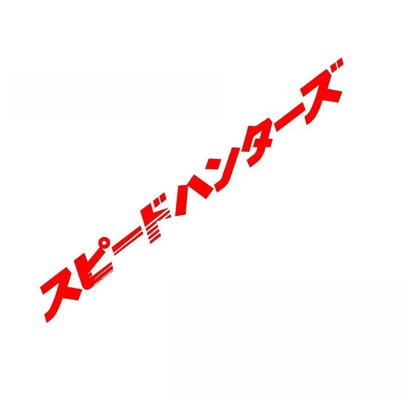 Japanese pattern 100cm long black car windshield sticker on glass