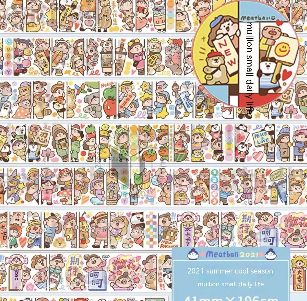 Colourful cartoon character adhesive sticker for sealing haemorrhoid tape packaging on Japanese paper.
