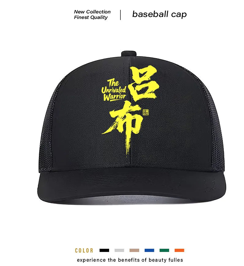 Men's white classic six-panel baseball cap with adjustable snapback closure on rear.
