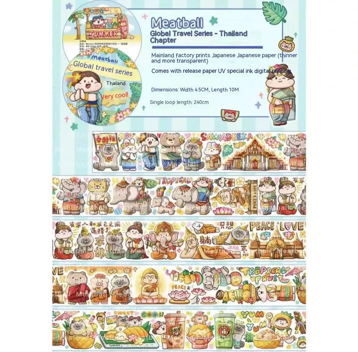 Colourful cartoon character adhesive sticker for sealing haemorrhoid tape packaging on Japanese paper.