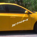 JDM speed hunting car sticker measuring 35cm by 4cm in black and silver white PET material