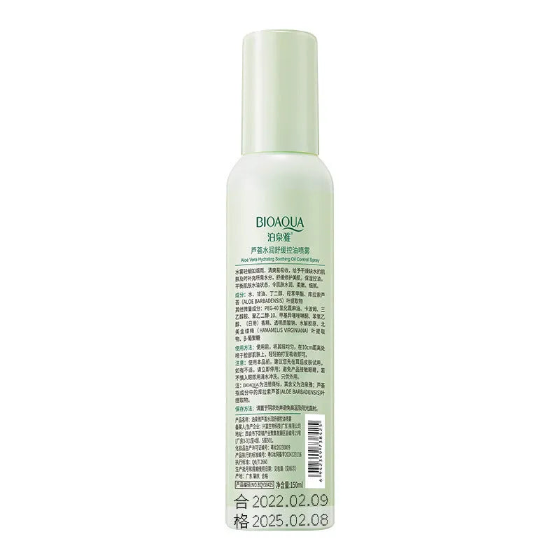 150ml fine mist moisturizing toner bottle with spray nozzle for facial hydration
