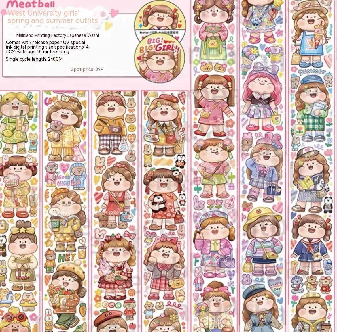 Colourful cartoon character adhesive sticker for sealing haemorrhoid tape packaging on Japanese paper.